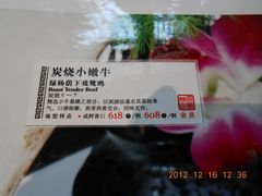 -赵记老铺(市府恒隆广场店)