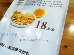 -洞天食府(北大街店)