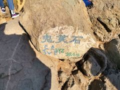 -北京西山国家森林公园