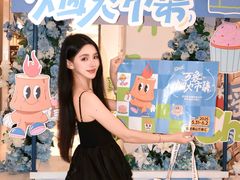 -合肥蜀山万象汇