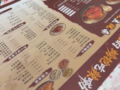 -辣螃铠盆盆蟹大排档(海昌店)