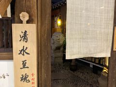 门面-赵记玄面(市府恒隆广场店)