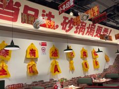 -恭喜上堓砂锅焗·海鲜大排档(闵行龙湖店)