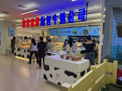 -红星前进面包牛奶公司(君太店)