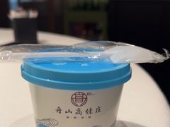 -高佳庄·海鲜酒楼(东港店)