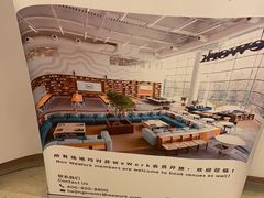 -WeWork中国(三里屯11号社区店)
