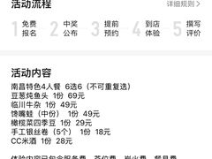 -堂瓦里·33年传统赣菜(第一街区店)