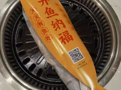 -有鱼吃·纸包烤鱼(曲江创意谷店)