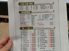 菜单-呷哺呷哺(新世界百货望京店)