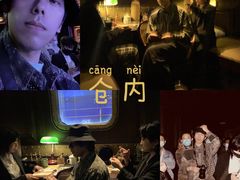 -武汉知音号