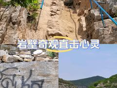-龙洞风景区-藏龙涧