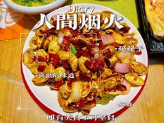 -小杨烤肉(朱雀店)