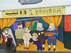 -安徒生童话乐园