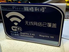 -玛格利塔·现烤披萨(宁德万达广场店)