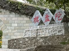 -狼牙山风景区