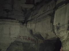 -青州市云门山风景区