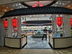 -咱家大院海鲜家常菜