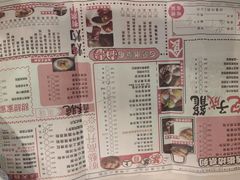 菜单-舊街坊茶楼(市二宫店)