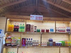 -醉月城西昌火盆烧烤(天府店)