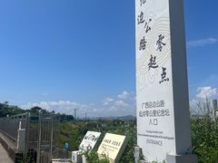-大清国一号界碑