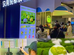 -吴山山·椰子酸奶(天河南店)