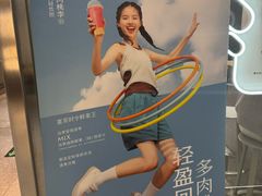 -喜茶(北京财富购物中心店)