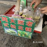 我在和顺古镇吃什么