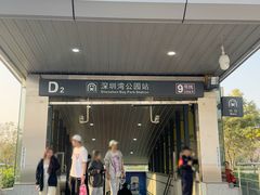 -KK ONE(京基滨河时代店)