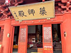-上海东林寺(金山区)
