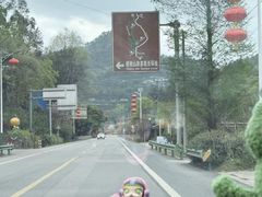 -樱桃山旅游景区