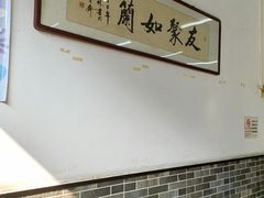 -老磁器口豆汁店(马家堡店)