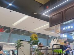 -福田卓悦INTOWN购物中心