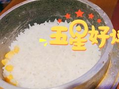 -多嘴超级肉蟹煲(杉杉国潮主题店)