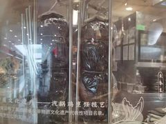 -云海肴·汽锅鸡·云南菜(领展购物广场·中关村店)