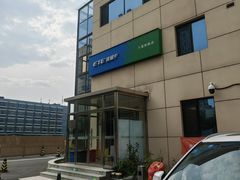 -ETC速通卡(六里桥服务网点)