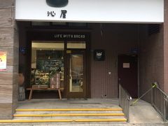 门面-沁屋面包店(人民东路店)