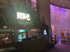 -南宫温泉水世界