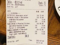 -IL TEATRO 精品意大利餐厅