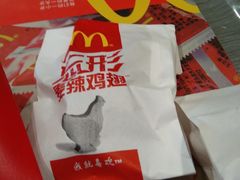 -麦当劳(虹梅路地铁站店)