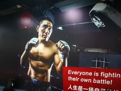 -格斗兄弟搏击健身训练馆(望京店)