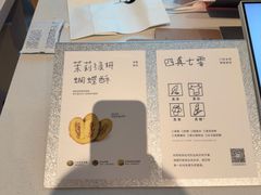 -喜茶(北京财富购物中心店)