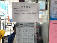 -莲花体育中心
