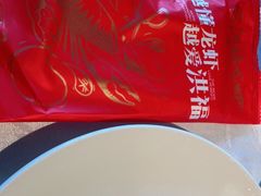 -洪福龙虾