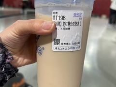 -煲珠公·老红糖珍珠奶茶(长宁龙之梦店)