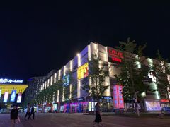 -威高广场