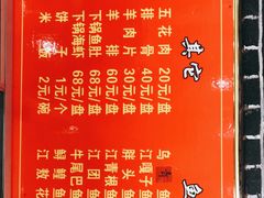 -王老六铁锅炖鱼(长春路店)
