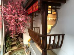-繁·醉花亭小酒馆(鼓楼店)