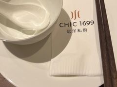 -CHIC1699远洋私厨
