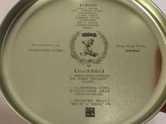 -珍妮曲奇聪明小熊(尖沙咀店)