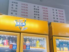 -满江红串串香(七道堰街店)